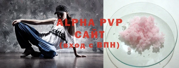 ALPHA-PVP Бронницы