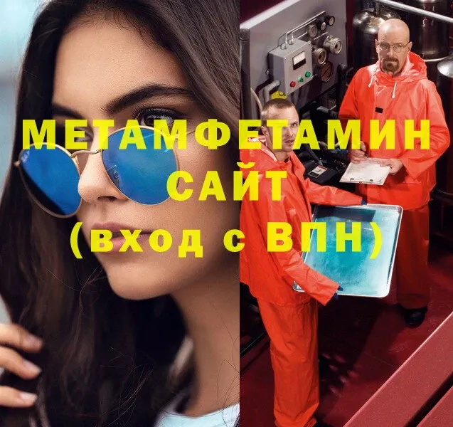 хочу   Мезень  omg онион  МЕТАМФЕТАМИН витя 